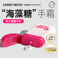 Candy Moyo CandyMoyo云朵护手霜长效保湿滋润补水秋冬不油腻可爱护手霜女14