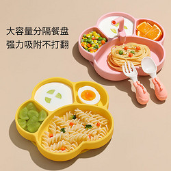 Shiada 新安代 宝宝餐盘儿童餐具套装吸盘一体式分格婴儿硅胶吸管碗学吃饭训练勺
