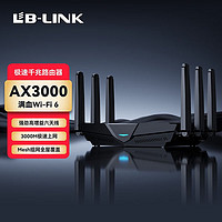百亿补贴：LB-LINK 必联 电竞路由器AX3000无线wifi6双频5g家用全网通千兆穿墙王