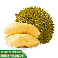 京鲜生越南干尧榴莲 2.5-3kg 1个装 2024年 新鲜水果