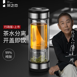 茶之恋 茶水分离杯行政版高档商务双层玻璃杯过滤红茶花茶杯实用 原素银 1个 360ml