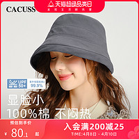 CACUSS 帽子女款2024新款遮阳帽户外防晒帽显脸小防紫外线太阳帽子