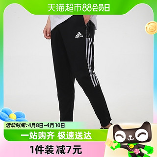 88VIP：adidas 阿迪达斯 运动裤男足球训练长裤三条纹休闲裤GM7356