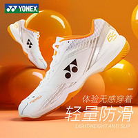 YONEX 尤尼克斯 羽毛球鞋yy专业防滑减震超轻透气碳片动力垫