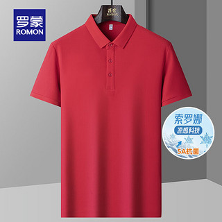 罗蒙（ROMON）短袖T恤男夏季时尚青年polo领薄款纯色百搭T恤衫 大红 195（175-190斤）