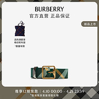 博柏利（BURBERRY）腰带女 格纹 B 字型扣环腰带80817571 L