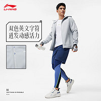 LI-NING 李宁 机能全天候系列丨卫衣男开衫连帽卫衣健身系列2024春外套AWDU067