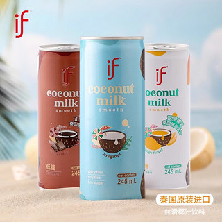 IF 溢福 100%天然椰子水泰国进口NFC 245ml*6瓶