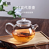 尚明高硼硅耐热冲茶壶玻璃花茶壶小茶壶旅行便捷功夫茶具套装壶嘴过滤 单壶 300ml