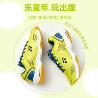 YONEX 尤尼克斯 210儿童羽毛球鞋轻量防滑减震专业保护舒适运动鞋