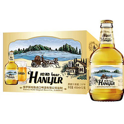 哈勒 米勒11°啤酒450ml*12瓶原浆精酿啤酒纯麦小麦整箱装