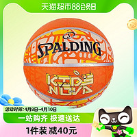 88VIP：SPALDING 斯伯丁 篮球青少年学生5号篮球儿童玩具生日礼物