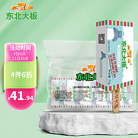 东北大板 199-150冰淇淋 72g*10支 量贩装 生鲜 冷饮 冰激凌