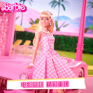 BARBIE 芭比泳装 芭比（Barbie）女孩六一礼物-芭比真人电影同款完美的一天珍藏娃娃礼盒HPJ96