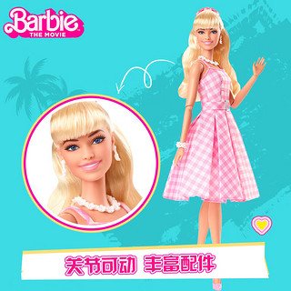 BARBIE 芭比泳装 芭比（Barbie）女孩六一礼物-芭比真人电影同款完美的一天珍藏娃娃礼盒HPJ96