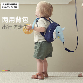 小书包 幼儿 可爱 1-3岁儿童防走失牵引书包宝宝防丢绳子外出遛娃背包可爱小孩婴幼儿 蓝色小飞象