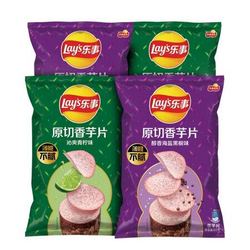 Lay's 乐事 香芋片组合   沁爽青柠味60g*2+醇香海盐黑椒味60g*2 百事食品