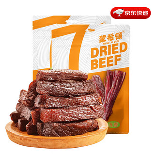 蒙希顿 手撕风干牛肉干 五香味 500g