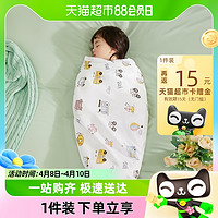 88VIP：十月结晶 婴幼儿纱布襁褓巾夏季0-3岁宝宝盖毯床垫新生儿包被