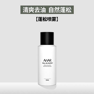 AWAR 干发喷雾 99ml