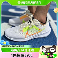 88VIP：NIKE 耐克 男鞋新款AIR ZOOM运动鞋气垫跑步鞋DV3853-101