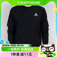 88VIP：adidas 阿迪达斯 卫衣男装新款运动服长袖上衣圆领套头衫IC9329