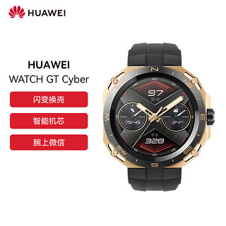 HUAWEI 华为 WATCH GT Cyber 智能机芯 腕上微信 抬手即回 都市先锋款 曜金黑