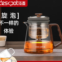 顶壶（deskpot）全玻璃升降内胆飘逸杯泡茶壶茶水分离功夫泡茶器办公室高档花茶壶 D21C旋转飘逸杯透明頌2只杯 500ml