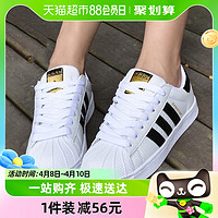 88VIP：adidas 阿迪达斯 三叶草新款金标贝壳头板鞋复古情侣休闲鞋EG4958