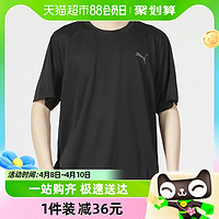 88VIP：PUMA 彪马 T恤男装新款透气休闲服舒适半袖跑步运动服520141-01