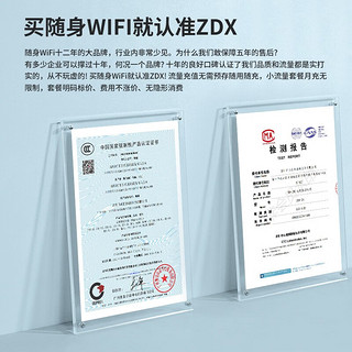 ZDX【十二年大品牌三年行业资深老店】随身wifi充电仓5000毫安大容量移动电源USB充电上网卡托 ZDX充电仓（不含随身WiFi及充电线）