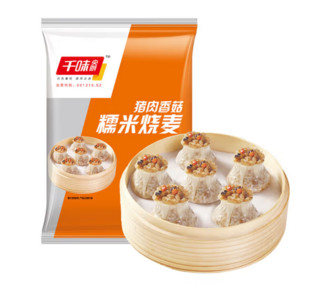 千味央厨 猪肉香菇糯米烧麦 1kg*2袋