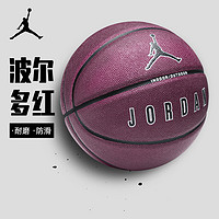 NIKE 耐克 JORDAN篮球7号乔丹蓝球耐克nike蓝球波尔多室内室外比赛训练正品