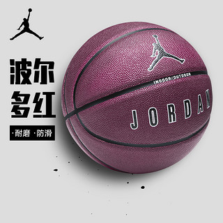 NIKE 耐克 JORDAN篮球7号乔丹蓝球耐克nike蓝球波尔多室内室外比赛训练正品