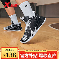 XTEP 特步 逆袭1代-V2篮球鞋实战运动鞋 黑/新白色 44