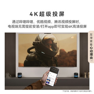 HUAWEI 华为 智慧屏S5系列 HDB5256H 液晶电视 55英寸 4K