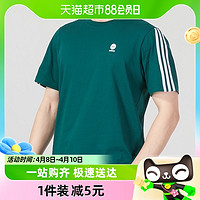 88VIP：adidas 阿迪达斯 短袖男装女装新款透气休闲半袖健身运动服IK6079