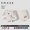 嫚熙（EMXEE）儿童内裤女童平角四角短裤抑菌透气 甜心工厂+杏花粉（2条装） 110cm（体重：15-17kg）