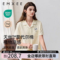 嫚熙（EMXEE）春夏季熊猫莫代尔夏天女士短袖睡衣女家居服套装 女士-奶昔黄【7A抗菌抑螨】 S