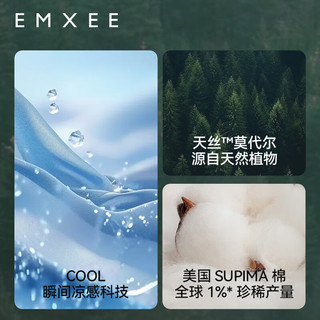 嫚熙（EMXEE）春夏季熊猫莫代尔夏天女士短袖睡衣女家居服套装 女士-奶昔黄【7A抗菌抑螨】 S