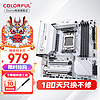 七彩虹（Colorful） B550M/B650 支持主板CPU5600X/5800X/ 7700X CVN B650M D5 WIFIV14【战列舰】 v20