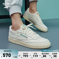 reebok锐步官方秋冬男女clubc85vintage经典复古休闲小白板鞋