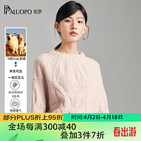 帕罗（PALUOPO）5G圆领加厚纯羊绒衫麻花立体女士秋冬保暖淑女提花100%山羊绒 花粉 100/M