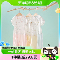 88VIP：凯鹏 童装儿童婴儿连体衣宝宝短袖连身衣0~2岁A类春夏薄款纯棉哈衣爬服