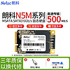 朗科(Natac) 128GB固态硬盘msata接口256GB笔记本台式机工控机升级SSD 朗科N5M msata 60GB/64GB