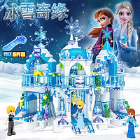 others 其他 女孩拼装积木冰雪城堡系列别墅拼图玩具模型儿童6-14岁生日礼物 冰岛奇缘-袋装