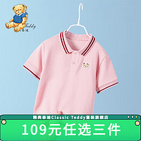 精典泰迪 女童T恤短袖儿童套头上衣中小童装夏季薄款衣服夏装POLO 水手妹妹粉紫 100