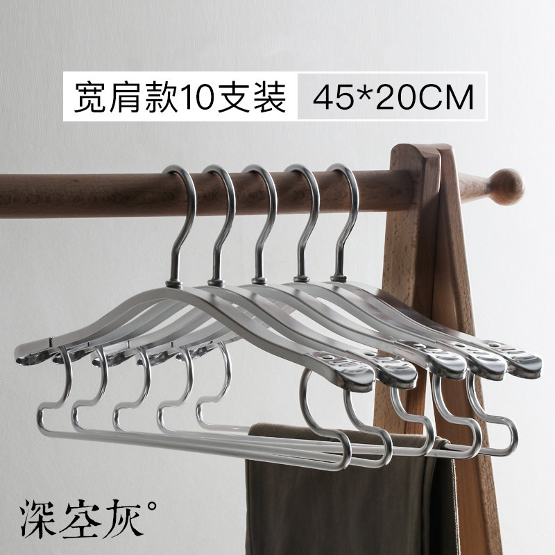 VOZVO 沃之沃 衣架无痕挂衣服多功能宽肩加厚加粗铝合金晾晒衣架防滑无痕大衣挂防生锈防老化 太空灰 10个