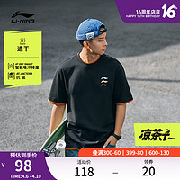 LI-NING 李宁 凉茶T | 速干短袖男士体恤男装运动上衣黑色宽松夏季T恤男装