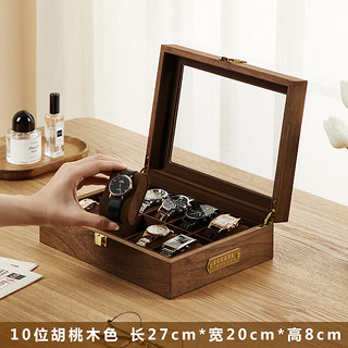 珀睿蒂手表盒木质高档多位10位腕表防尘收藏陈列收纳透明展示盒子实木纹 S22-10A手表盒